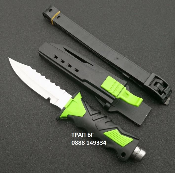 Качествен Нож за гмуркане -  водолазен нож.