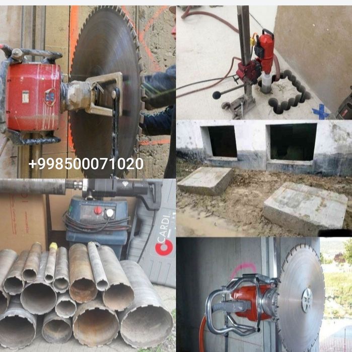 Алмазная резка Алмазный бурение сверление отверстий бетон ломаем