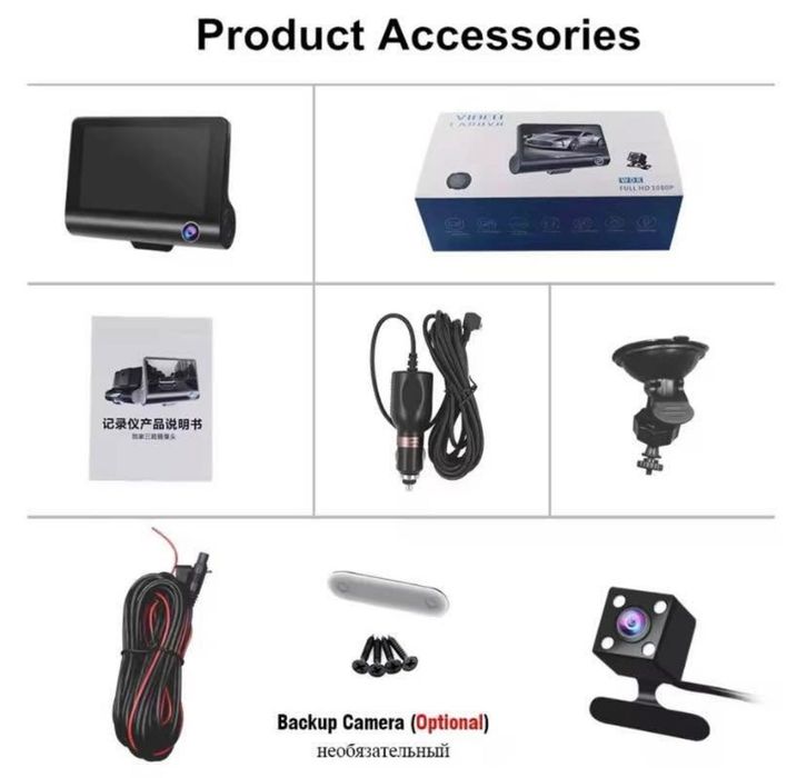 Cameră de bord HD cu 3 camere + card 32GB CADOU