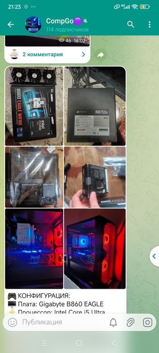 Ddr5 kompyuter  5 ultra core kf