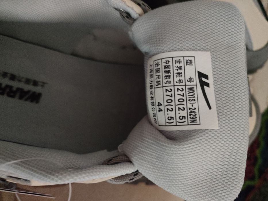 Кроссовки мужские