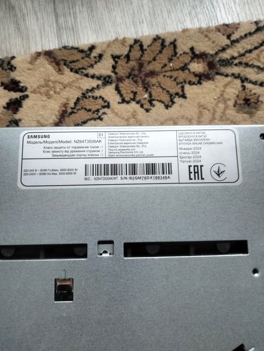 Продам электрическую плиту