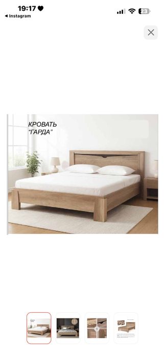 Продам кровать 160*200