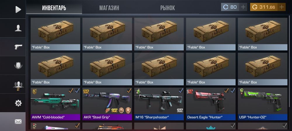 Продам акк стандофф 2