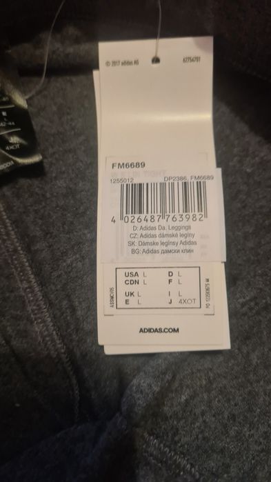 Адидас клин- сив