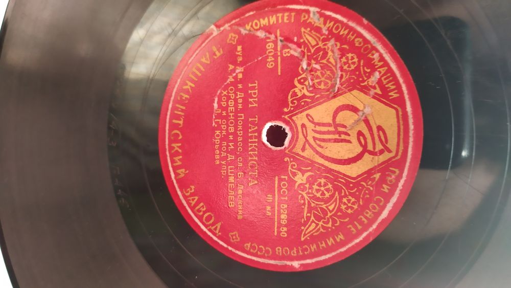 пластинки 78  оборотов