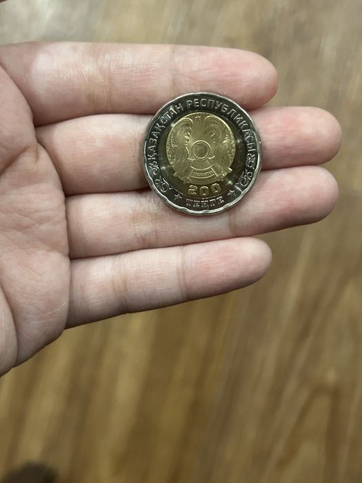 Монета 80 лет Великой Победы