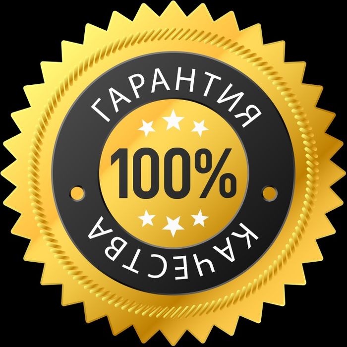 Мастер золотые руки