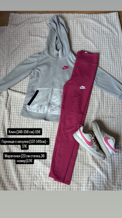 Страхотни детски находки Nike