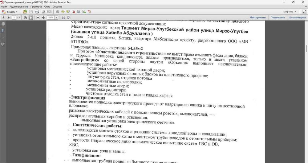Продается 2-x кв-ра. 54.5м2 . м.Горкий БИЙ . на стадии строительства
