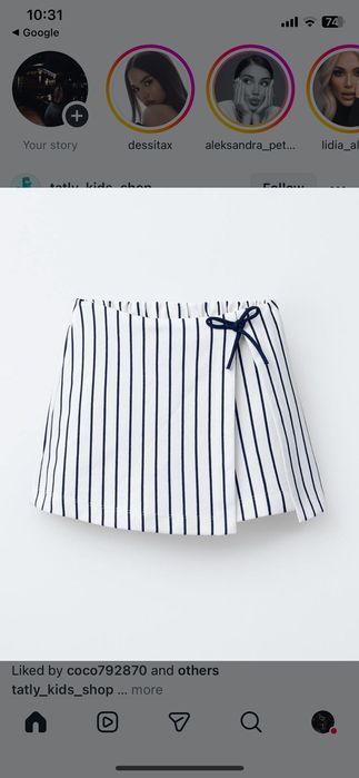 Летен комплект Zara