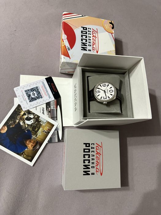 Часы ракета биг зиро