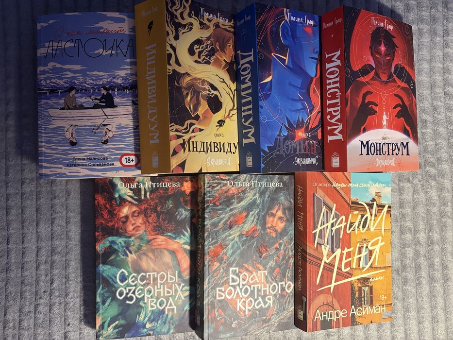 Продам книги от popcorn books