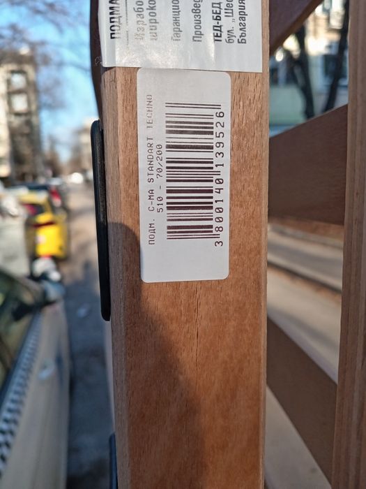 Подматрачна рамка Тед