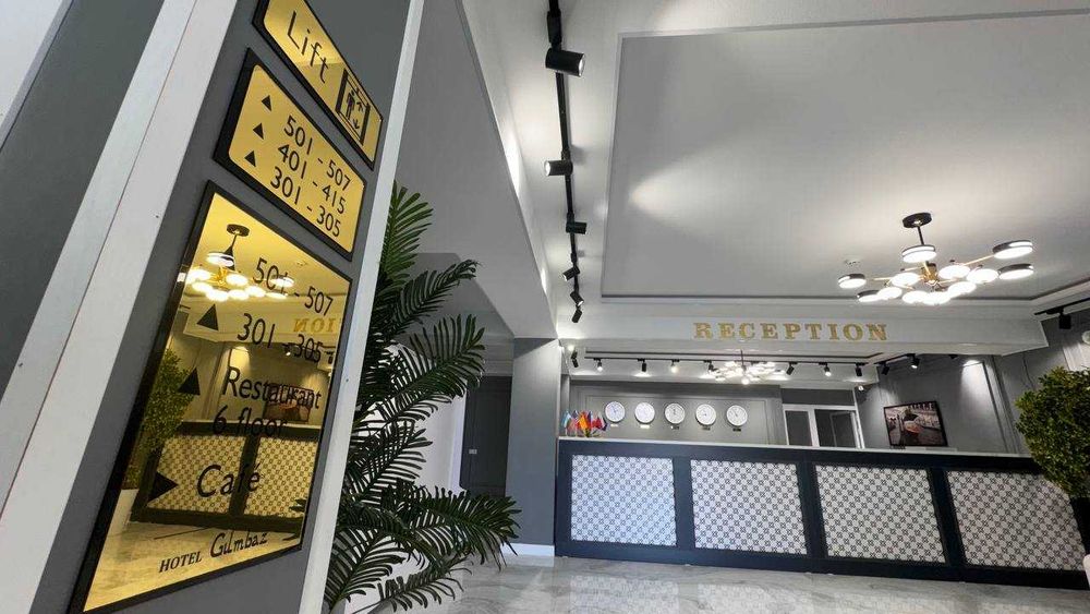 Гостиница Гумбаз, мехмонхона Gumbaz,  отель Гумбаз, mehmonxona Gumbaz