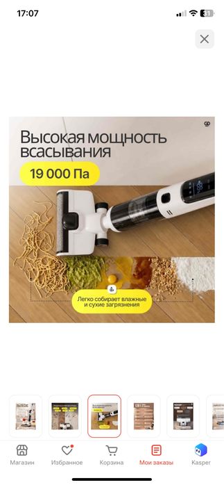 Моющий Пылесос GD MRKT GT810 белый