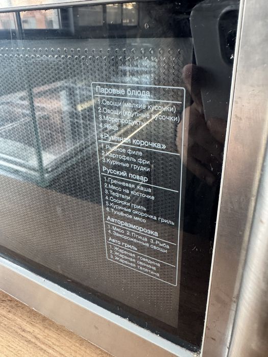 Микроволновка LG