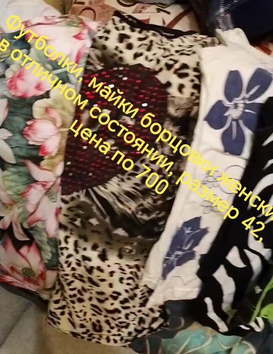 Майки, футболки, борцовки