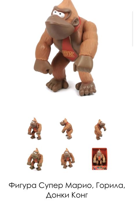 Супер Марио 25см/Super Mario /Фигури Марио