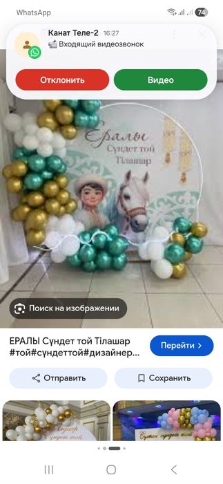 Аренда шатер, , столы стулья посуда