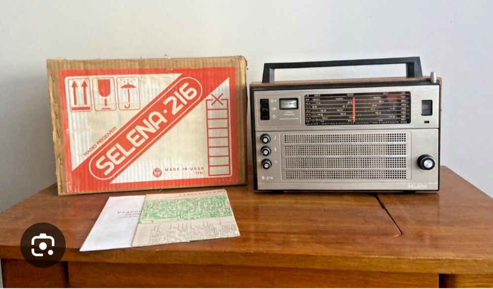 Vand radio selena NOU