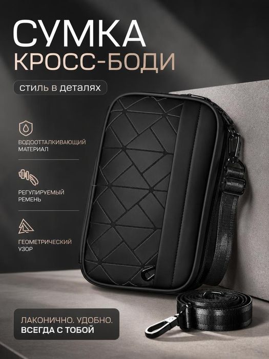 Барсетка мужская качественная