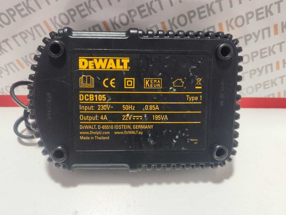 Зарядно DeWalt DCB105 И БАТЕРИЯ