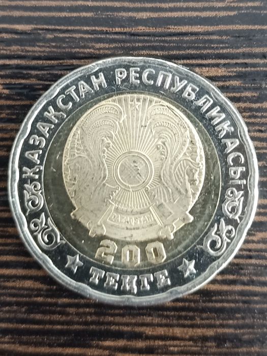 Юбилейная монета