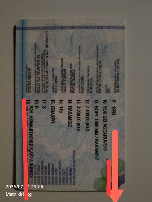 Алохида Сотилади!