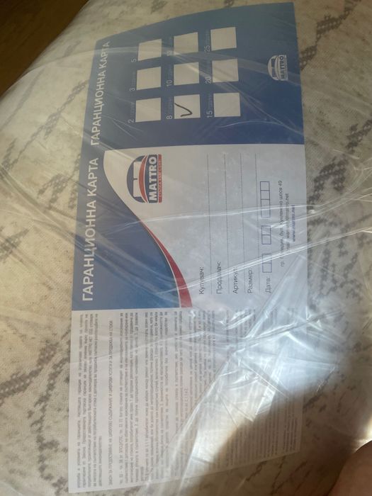 Матрак Двулицев Mattro Prime Comfort 150/190