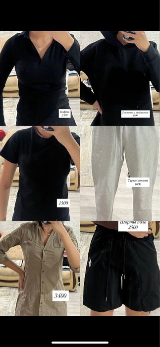 Женские одеждыввв