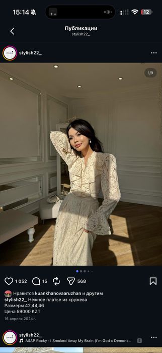 Продается платье , носилось один раз на кудалык