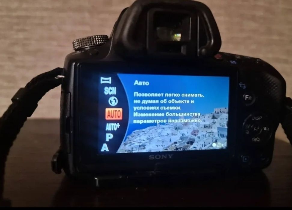 Зеркальный фотоаппарат