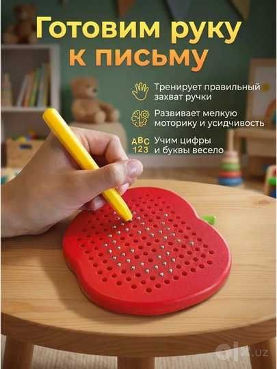 Магнитный планшет мозаика