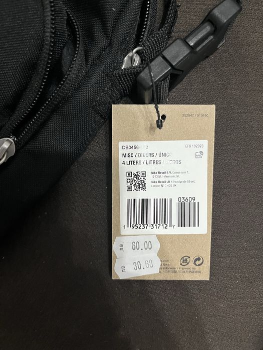 Продавам чанта на nike