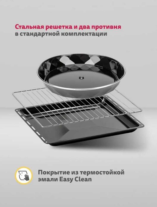 духовка Simfer Турция