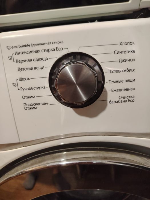 Sumsung eco buble 6кг