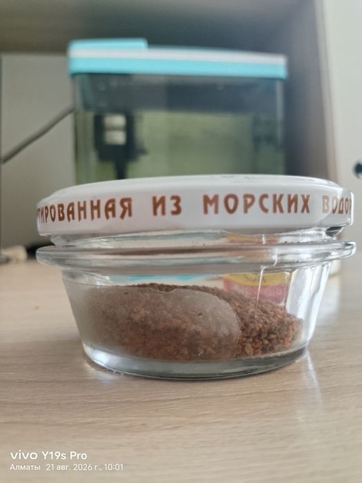 Продам рыбок с аквариумом