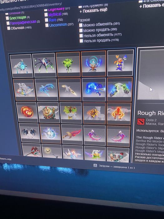 Продаю стим аккаунт дота