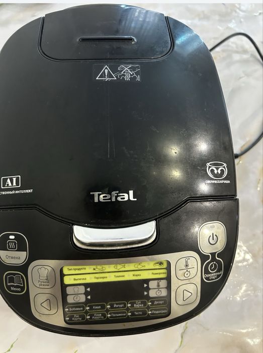 Продаю мультиварку Тефаль
