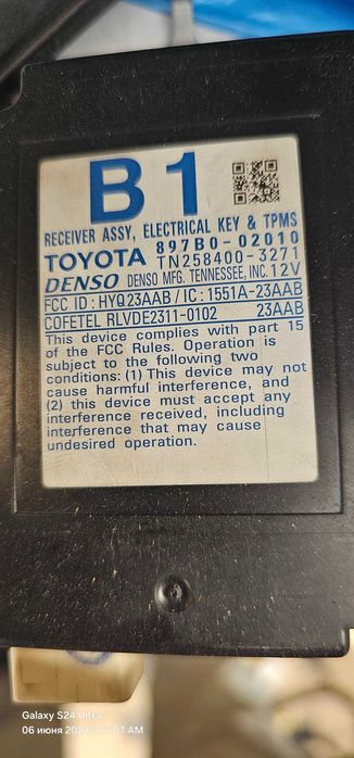 Тойота Королла  запчасти