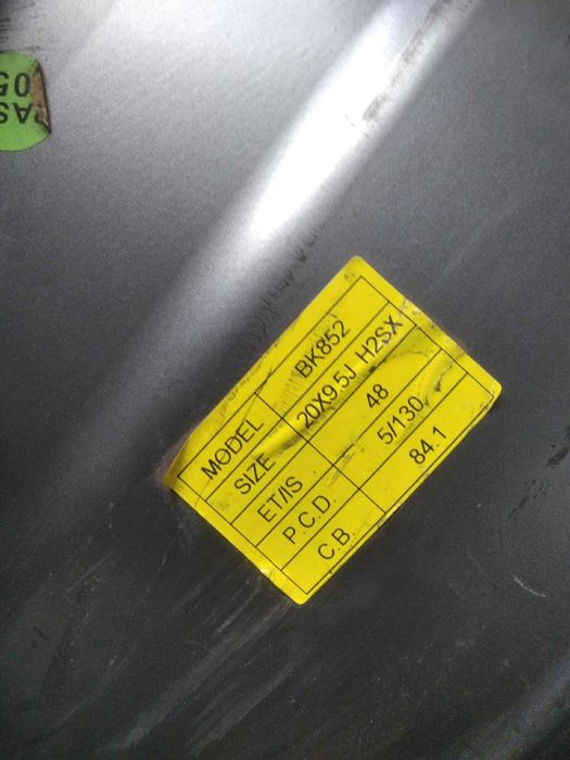 Джанти Mercedes G-clase AMG 20цола