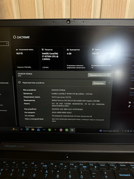 Ноутбук Lenovo Ideapad Gaming 3