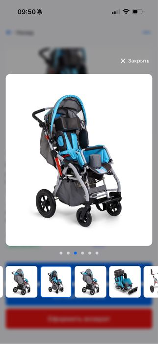 Детская кресло коляска для детей ДЦП