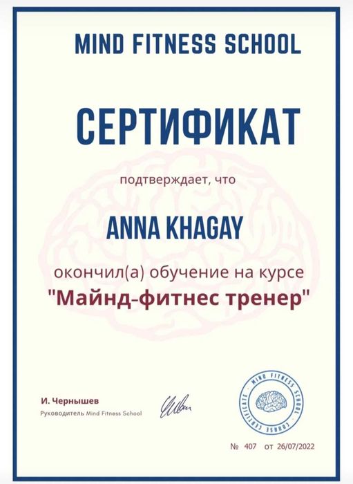 Тренировка мозга, памяти