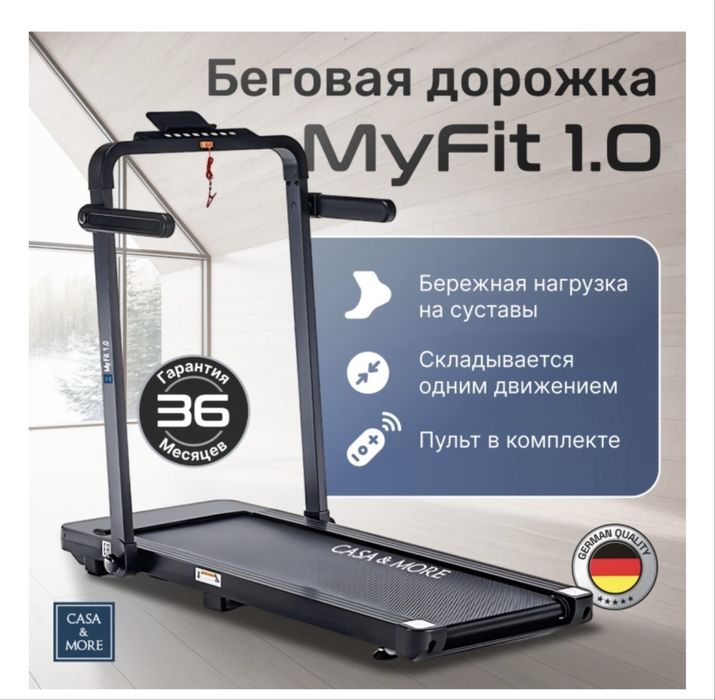 Продам беговую дорожку