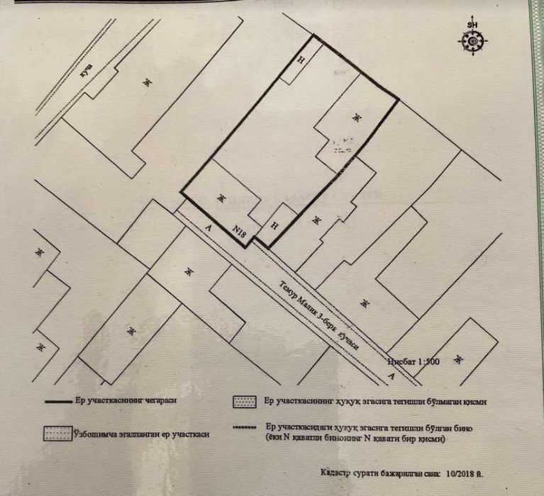 Срочно продается дом в Мирзо Улугбекском районе Центр Лунначарского
