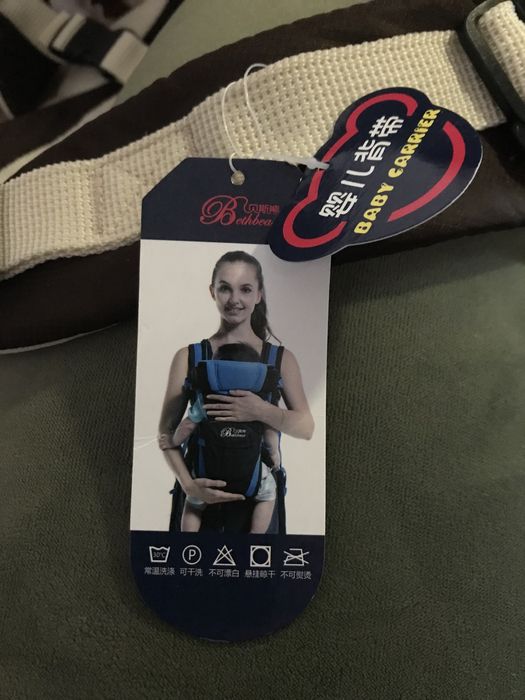 Раничка за бебе