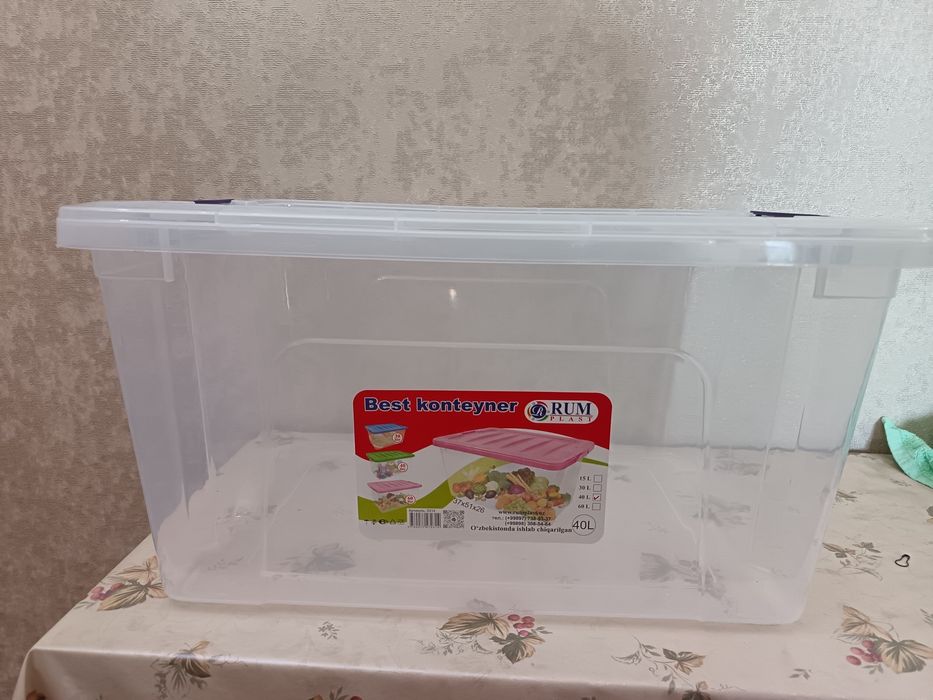 Контейнер пластиковый 40 л