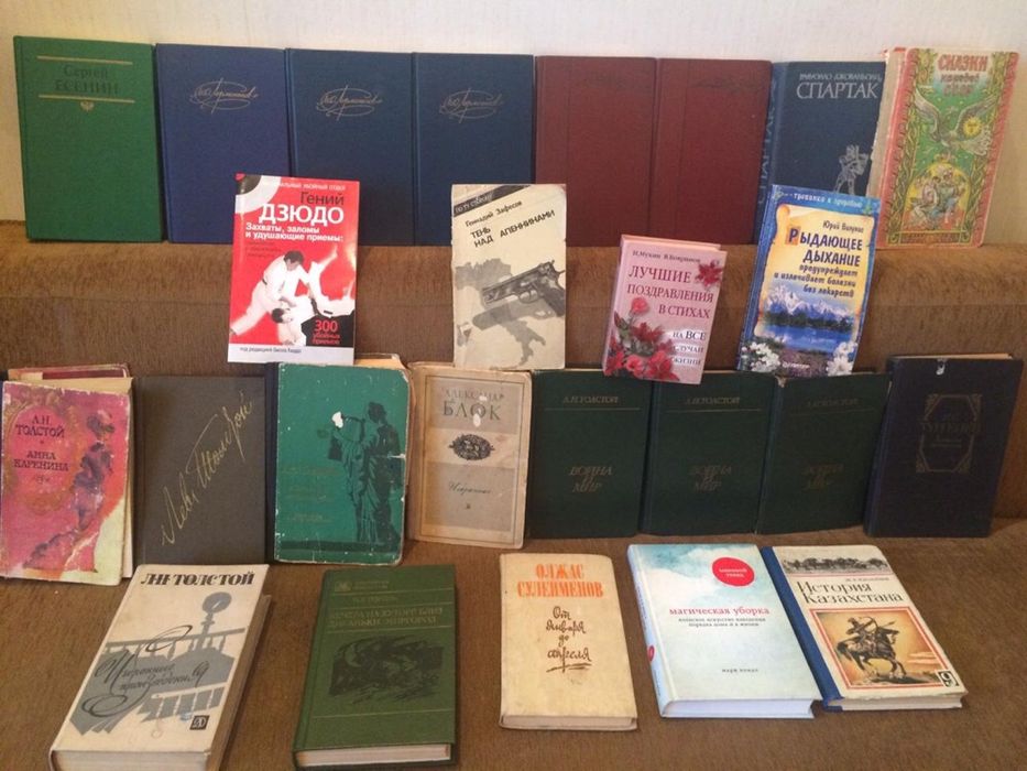 Книги для школы